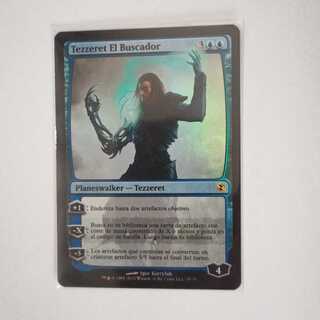 テゼレット」の激安通販 | magi