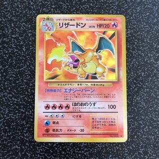 Old back side Charizard All surface holo