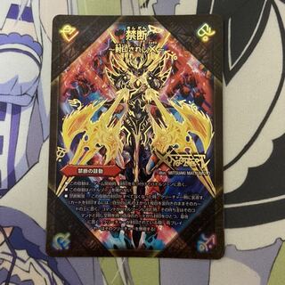 禁断 封印されしx 伝説の禁断 ドキンダムxのカード情報 出品一覧 1ページ目 Magi トレカ専用フリマアプリ