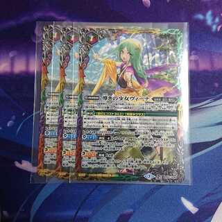 導きの少女ヴィーナ 3枚 3枚