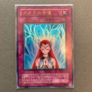 傷あり特価　アクアの合唱 ウルトラレア