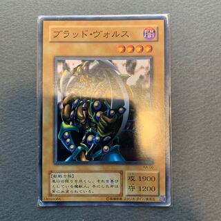 傷あり特価　ブラッド・ヴォルス ノーマル