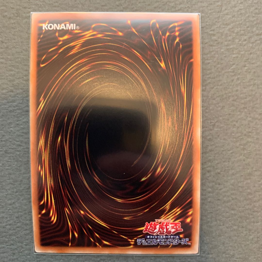 再録特価　天威の龍拳聖 ウルトラレア