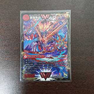 無敵王剣 ギガハート｜最強熱血 オウギンガ