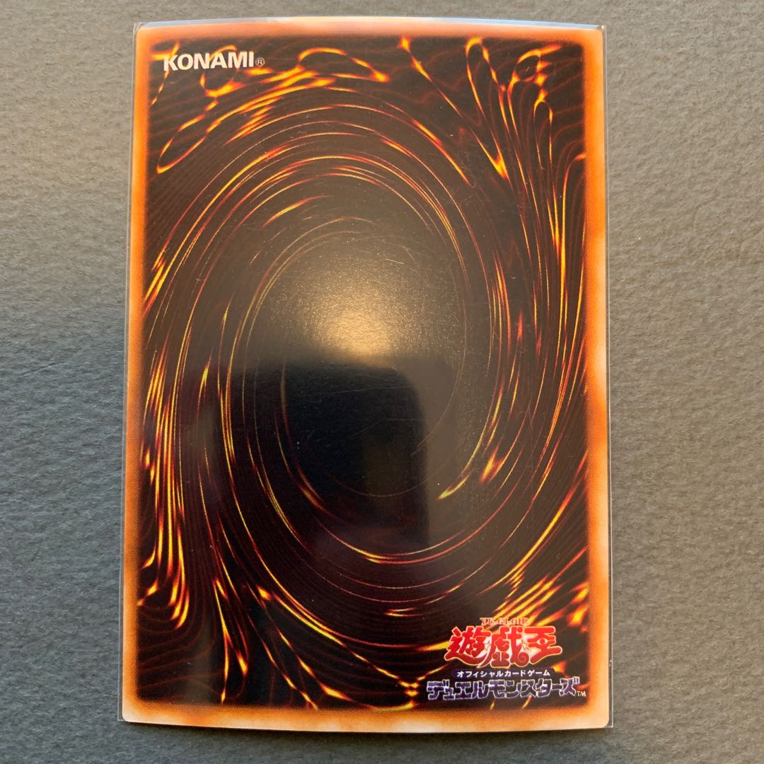 仮面魔獣マスクド・ヘルレイザー　ウルパラ