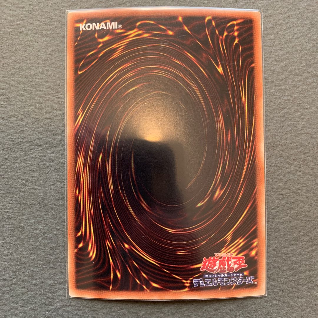 サイバー・エンジェル-伊舎那- ウルトラレア