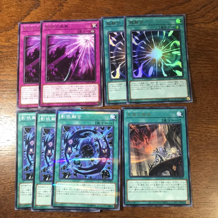 【特価】遊戯王 アクセスコードトーカー ドラグマ シャドール デッキパーツセット 1枚