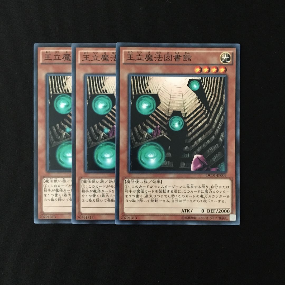 e298 Royal Magical Library 3 piece set Yu-Gi-Oh!