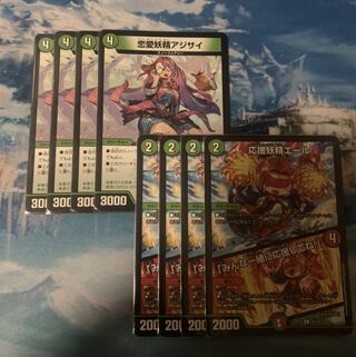 応援妖精エール｜「みんな一緒に応援してね!」　恋愛妖精アジサイ　セット