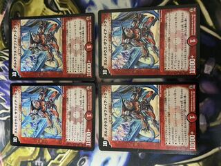 【初期】ボルメテウス・サファイア・ドラゴン