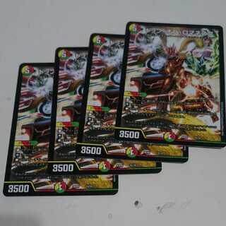 トップ・オブ・ロマネスク