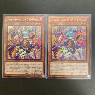 Live☆Twin リィラ・トリート シークレットレア