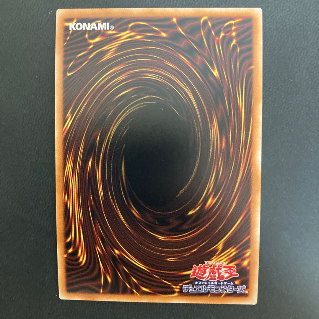 焔聖騎士-リナルド ウルトラレア