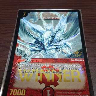 ボルメテウス・ホワイト・ドラゴン(箔押し)