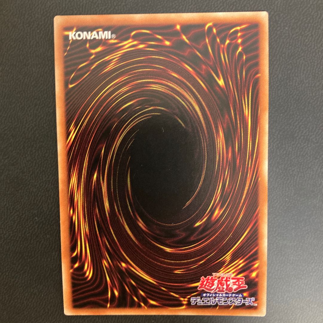 天霆號アーゼウス シークレットレア