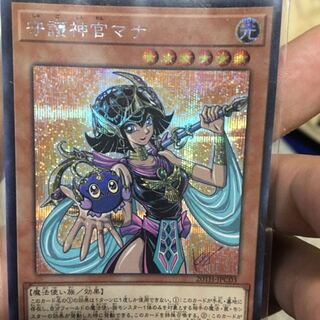 Palladium Oracle Mana Secret Rare