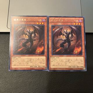 彼岸の悪鬼 ファーファレル レア