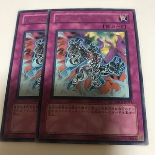 マドレース インフェルニティ・インフェルノ レア