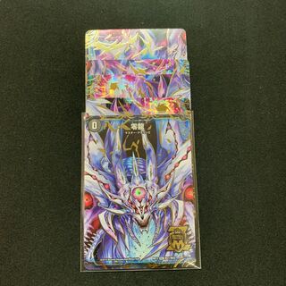 滅亡の起源 零無/零龍　