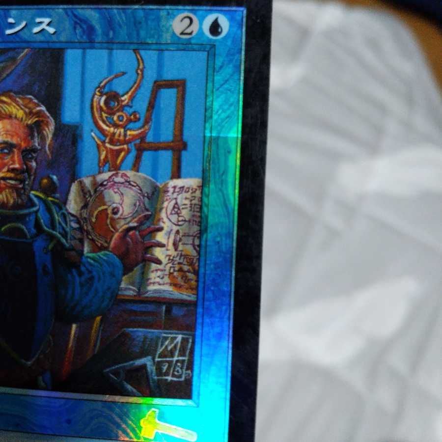 セカンド・チャン 1枚