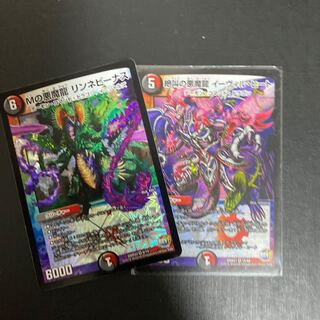 絶叫の悪魔龍 イーヴィル・ヒート