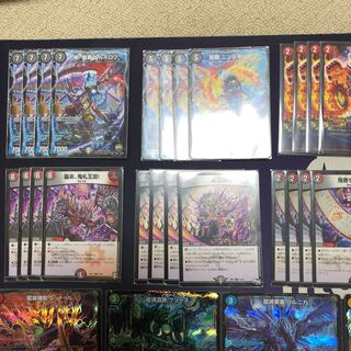 オールオーバーザワールド　デッキ　ドラグハート付き