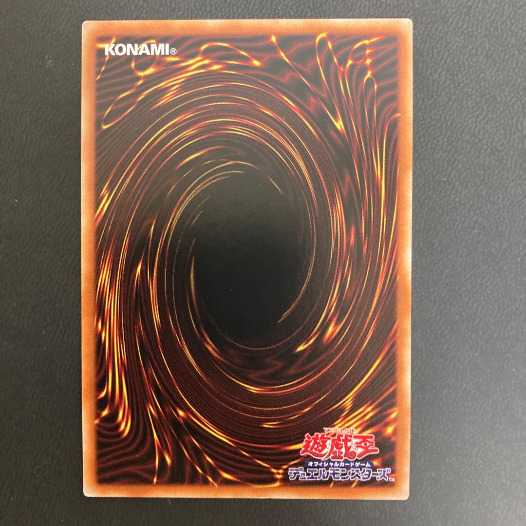 S-Force ジャスティファイ プリズマティックシークレットレア