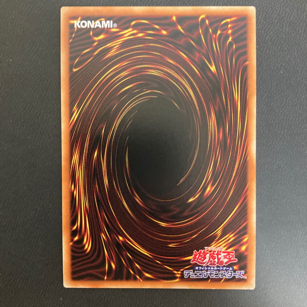 鉄獣戦線 凶鳥のシュライグ シークレットレア