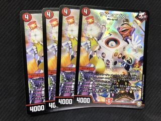 デュエルマスターズ　サイコロプス　4枚　プロモ