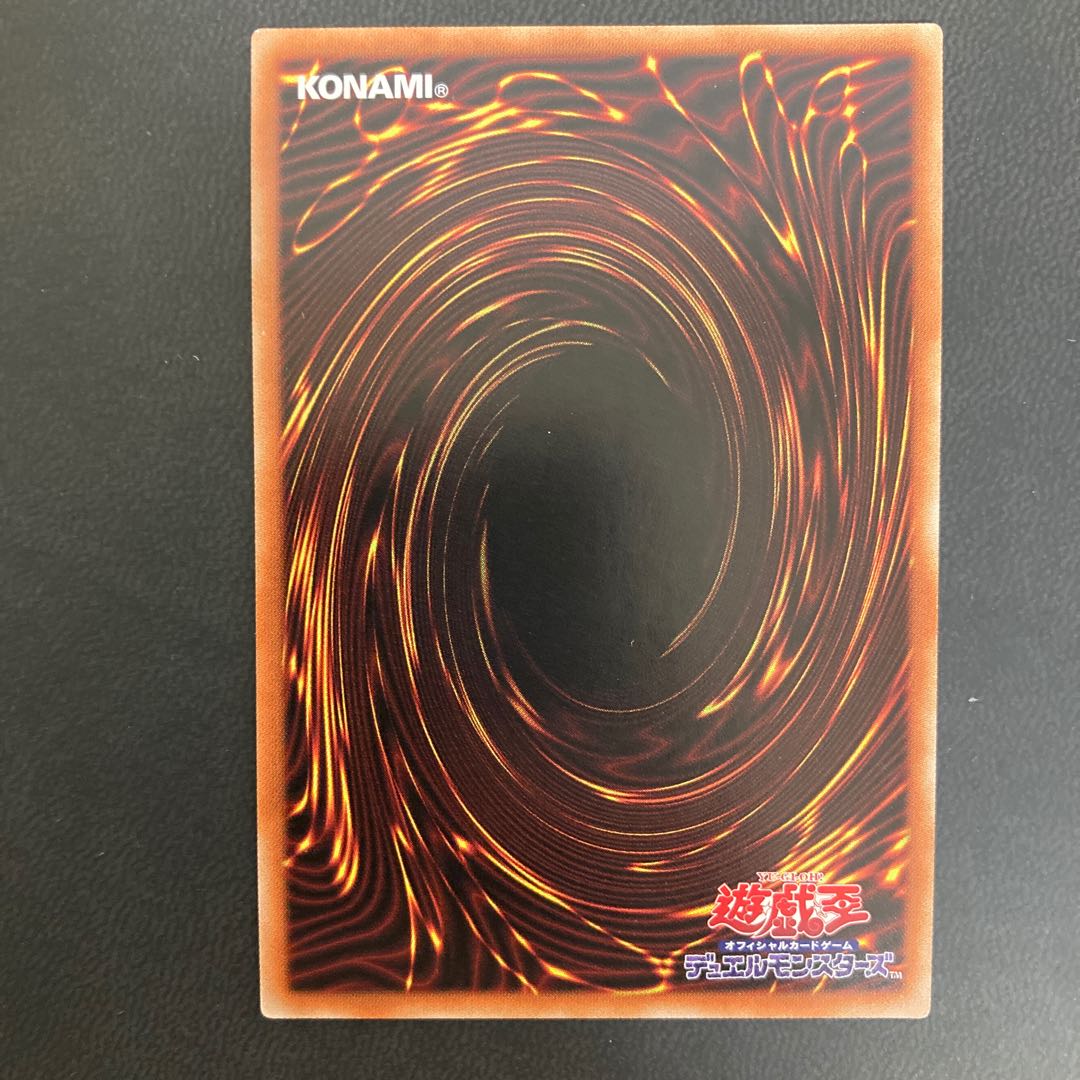 閉ザサレシ世界ノ冥神 ホログラフィックレア