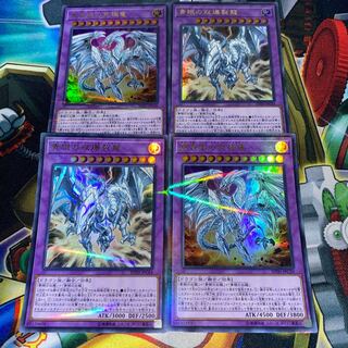 青眼の双爆裂龍