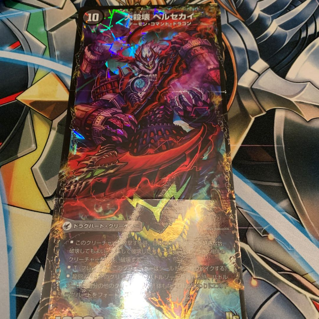 Purgatory Blade Helfuez|Purgatory Palace Herculaneum|Daishinsai Hellsekai