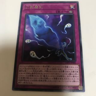 マドレース 幻影霧剣 レア