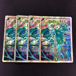フェアリー・ライフ(スーパーデッキ仕様) 4枚