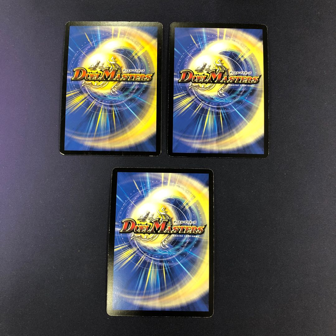 サイバー・ブレイン(スーパーデッキ仕様) 3枚