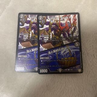 ルソー・モンテス｜法と契約の秤