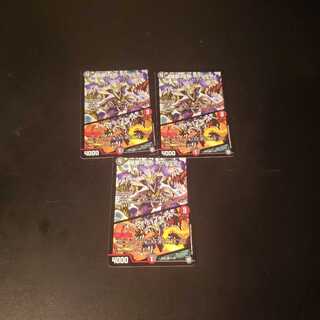 龍装05号 イヴィルヴィ｜イーヴィル・フォーズ