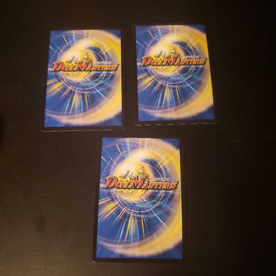 龍装05号 イヴィルヴィ|イーヴィル・フォーズ