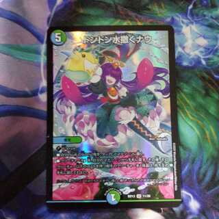 ドンドン水撒くナウ