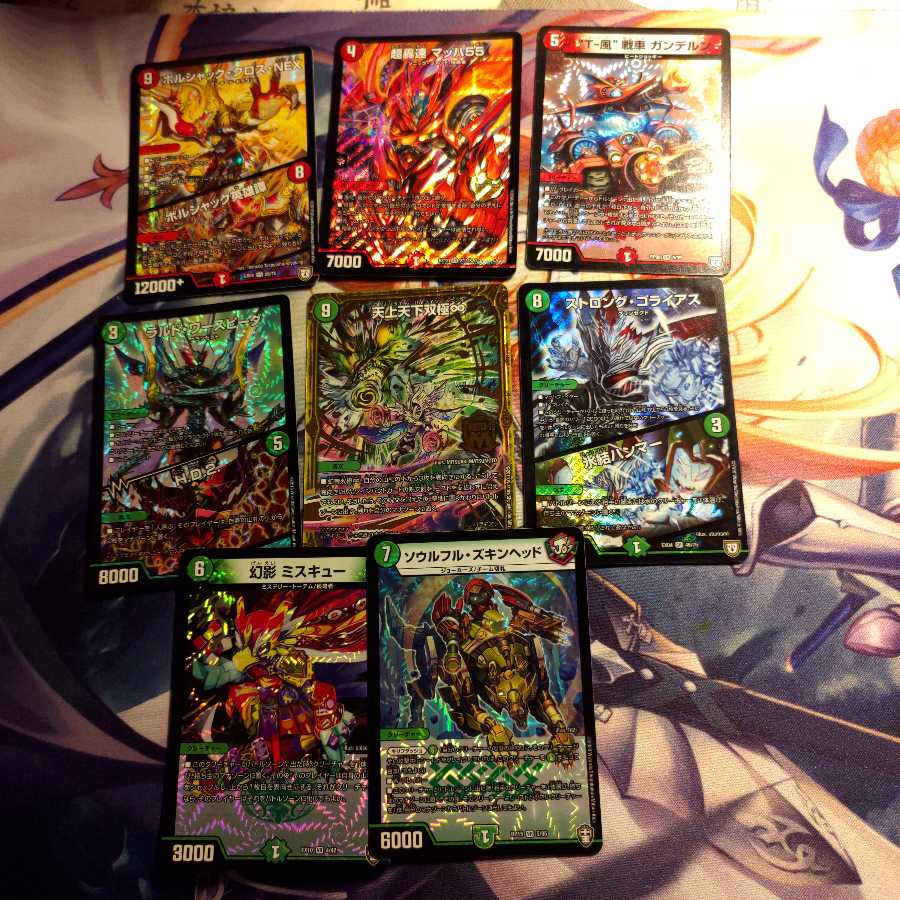 デュエマ 光り物詰め合わせ