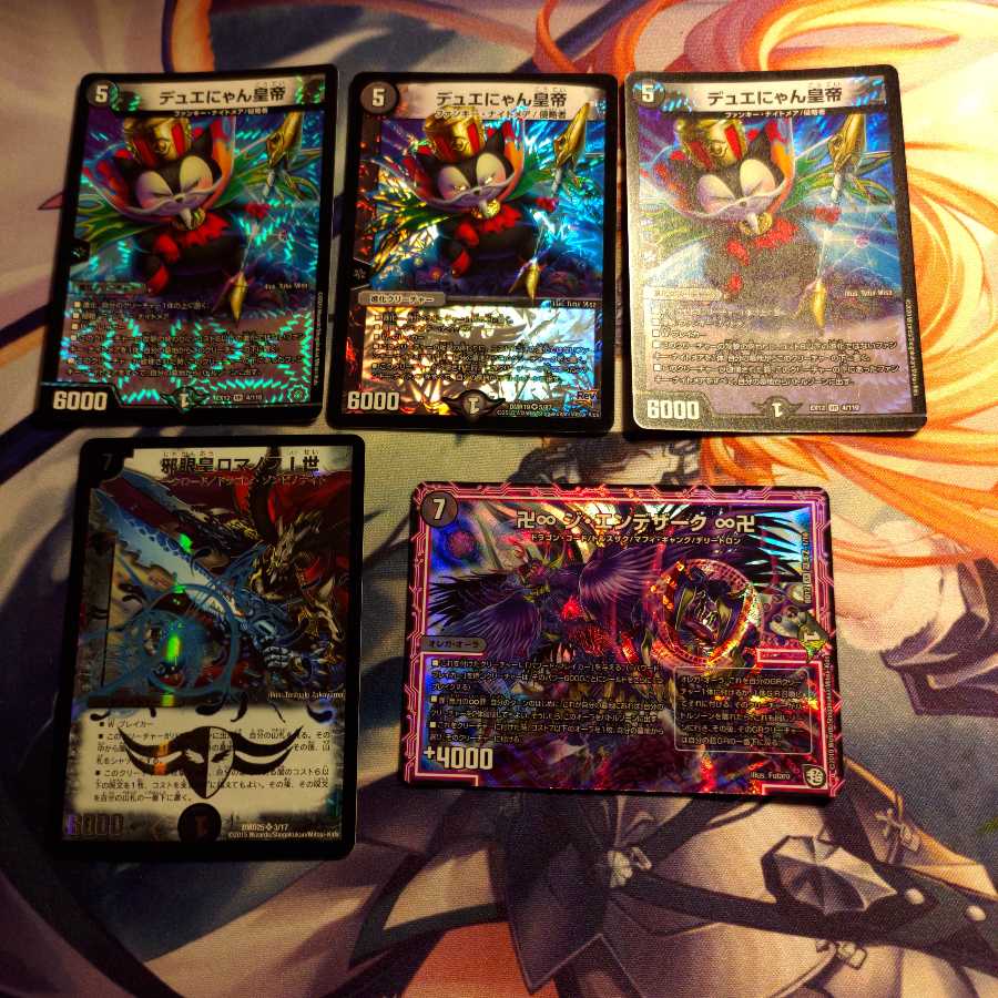 デュエマ 光り物詰め合わせ