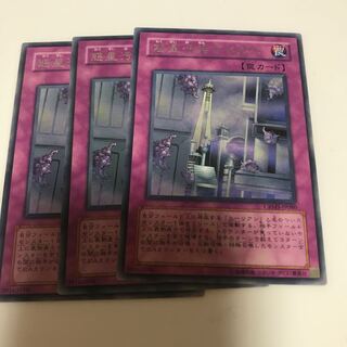 マドレース 惑星汚染ウイルス レア