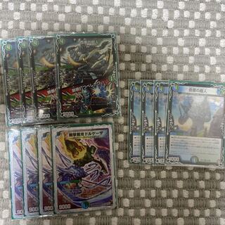 ドルゲーザ/西南の超人(ツインパクト)/自撮の超人　4枚ずつ