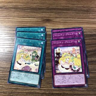 Yu-Gi-Oh Card Madolce Set 1枚