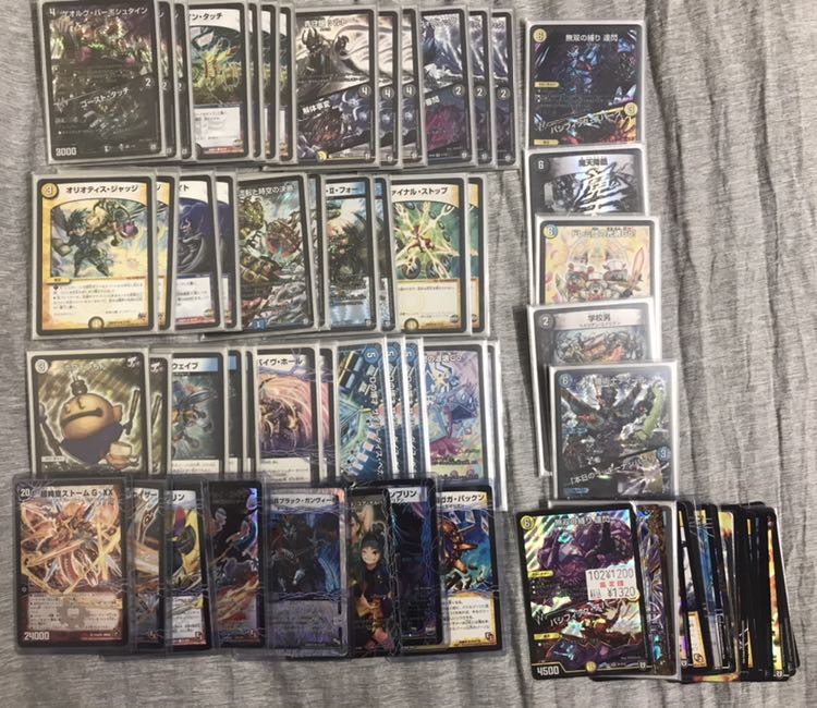 Dromer Handes (blue-black Handes)