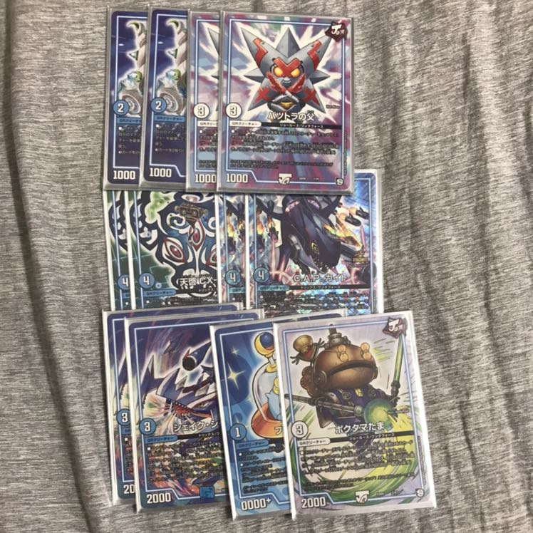 Dromer Handes (blue-black Handes)