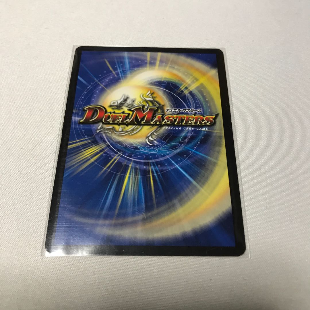 蒼き団長 ドギラゴン剣