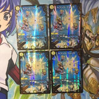 くっきぃ様専用ヘブンズフォース3枚