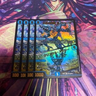 水晶の記録 ゼノシャーク｜クリスタル・メモリー