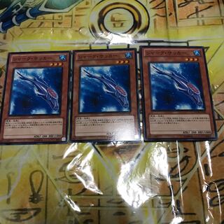 シャーク・サッカー